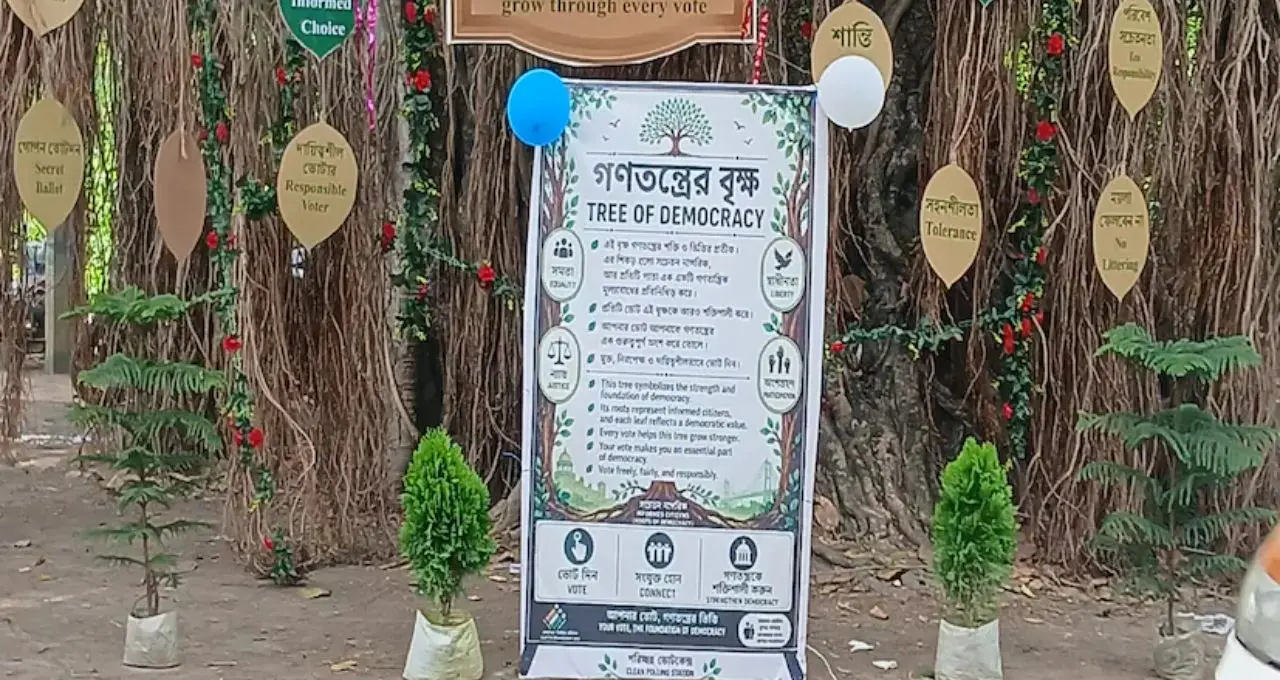 ভোটকেন্দ্রে ‘গণতন্ত্রের বৃক্ষ’! হাওড়ায় নজির, ভোটারদের শেখানো হচ্ছে গণতান্ত্রিক মূল্যবোধ