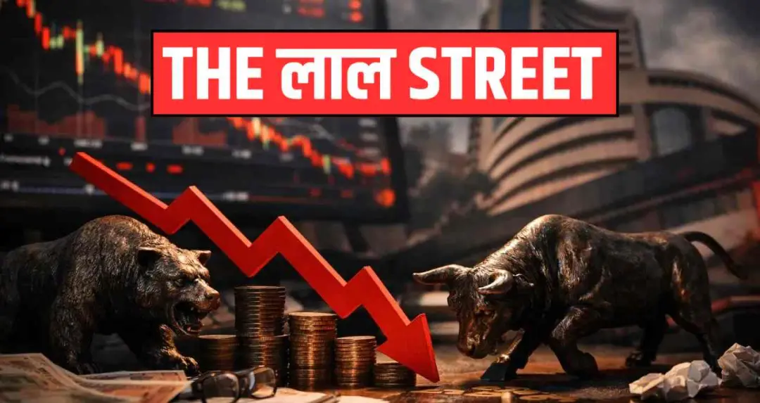 মঙ্গলবার সেনসেক্স ও নিফটি পতনের সঙ্গে লেনদেন শুরু করে
