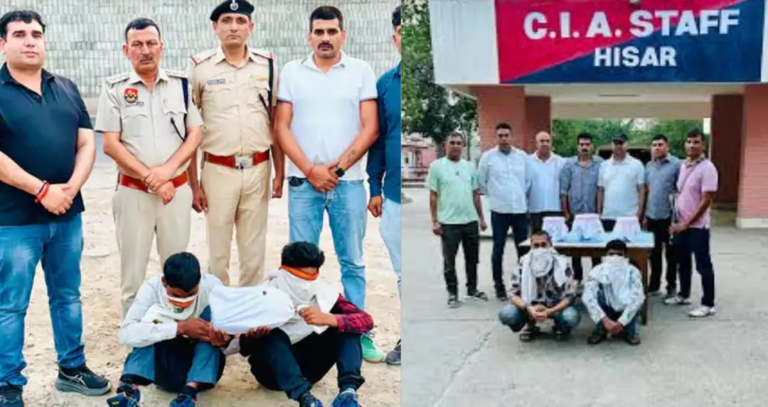 हिसार सीआयएने झारखंडमधील दोन तस्करांना 2.727 किलो अफूसह अटक केली