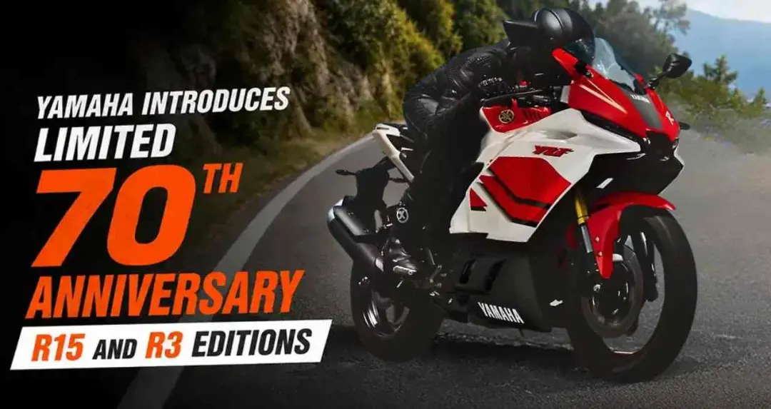 Yamaha R15 और R3 का 70वीं एनिवर्सरी एडिशन लॉन्च: रेट्रो रेसिंग लुक के साथ आया लिमिटेड एडिशन मॉडल