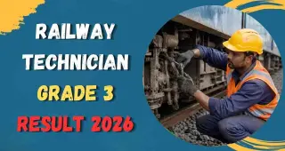 RRB ਨੇ ਟੈਕਨੀਸ਼ੀਅਨ ਗ੍ਰੇਡ-III ਭਰਤੀ ਪ੍ਰੀਖਿਆ 2026 ਦਾ ਨਤੀਜਾ ਜਾਰੀ ਕੀਤਾ

