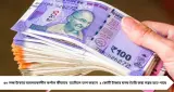 Latest articles - হাতে ৫০ লাখ টাকা? সঠিক পরিকল্পনায় অবসরের পর গড়ে তুলতে পারেন ১ কোটির ফান্ড, মিলবে নিয়মিত আয়ও