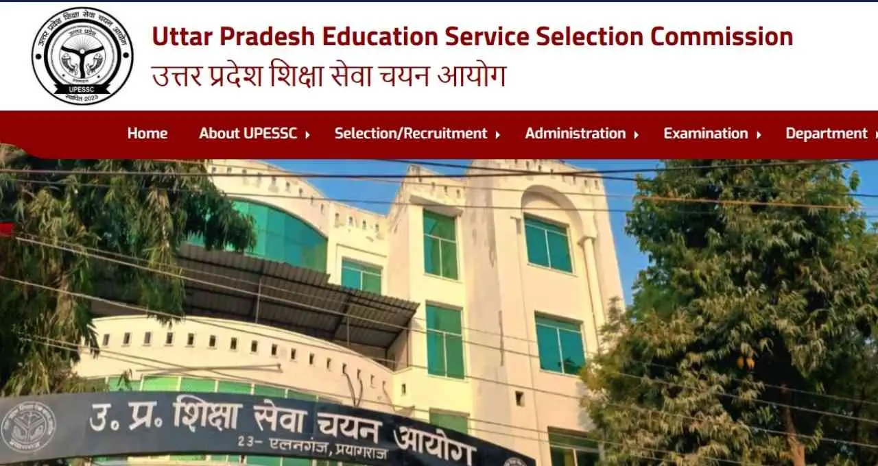 यूपी में सहायक प्रोफेसर के 100 से अधिक पदों पर भर्ती, 27 मई तक करें आवेदन, प्रक्रिया शुरू