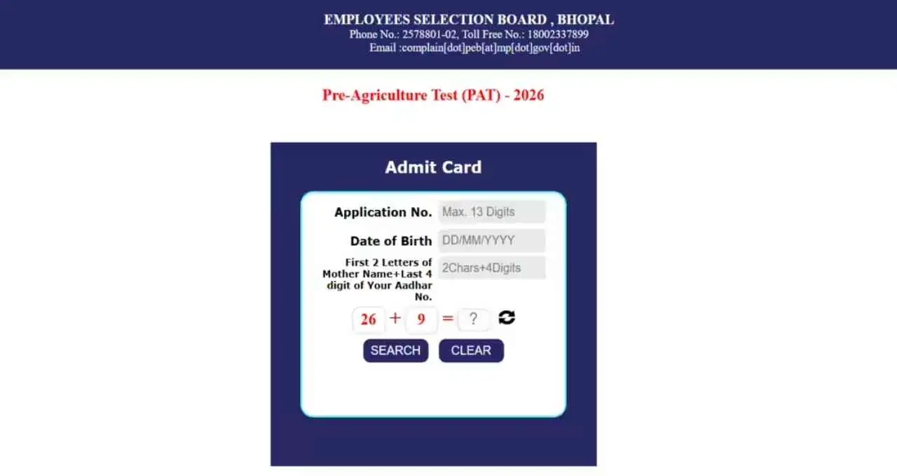 MPESB PAT 2026 के Admit Card जारी: 8 मई को होगी परीक्षा, ऐसे करें डाउनलोड