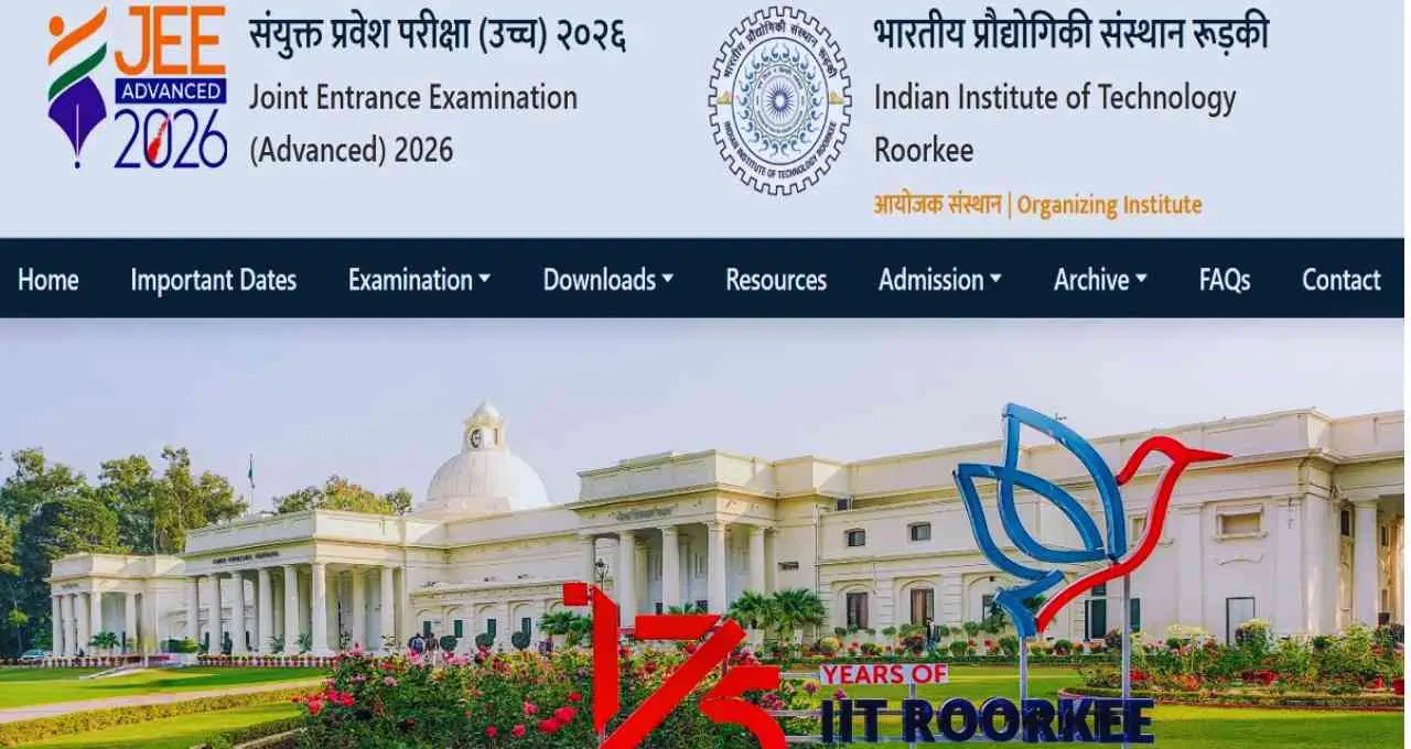 JEE Advanced 2026 आवेदन की आज आखिरी तारीख, 17 मई परीक्षा से पहले तुरंत भरें फॉर्म