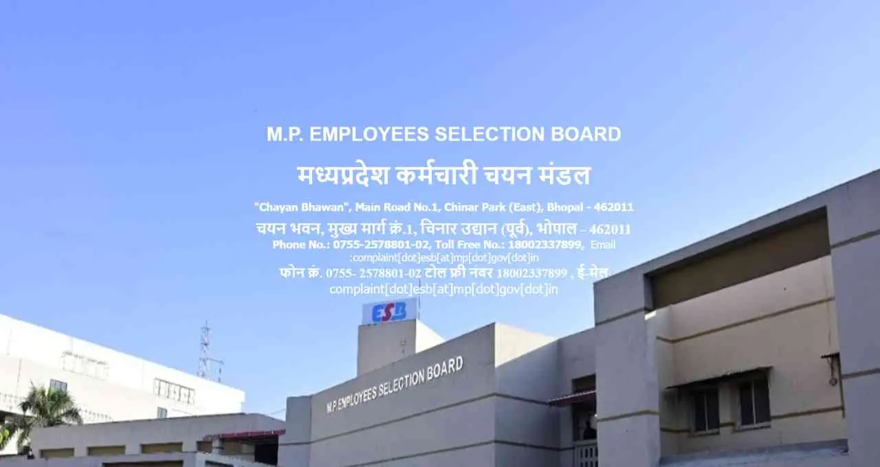 MPESB भर्ती 2026: 10वीं पास के लिए हॉस्पिटल असिस्टेंट के 1200 पद, 7 से 21 मई तक करें आवेदन