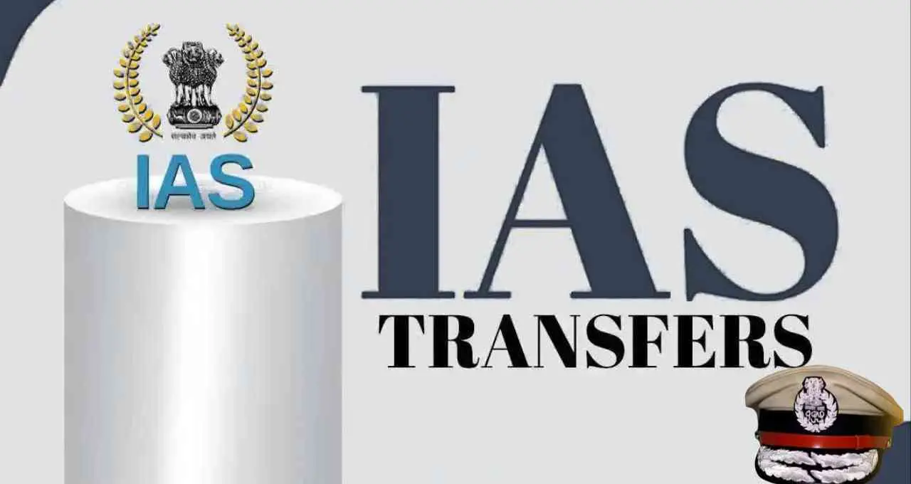 MP IPS Transfer: मध्य प्रदेश में 11 IPS अधिकारियों के तबादले, पुलिस मुख्यालय में कई DIG को नई जिम्मेदारी
