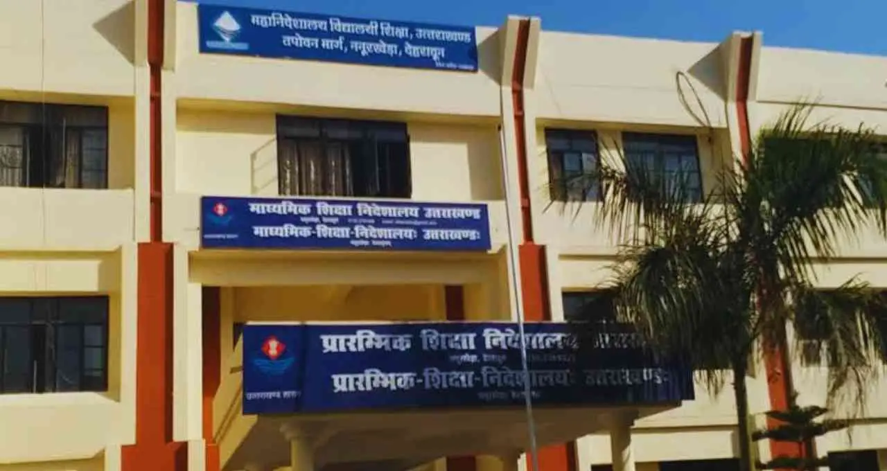 उत्तराखंड शिक्षा विभाग में कार्ययोजित आदेश पर विवाद, तबादलों की पारदर्शिता को लेकर शिक्षकों ने उठाए सवाल