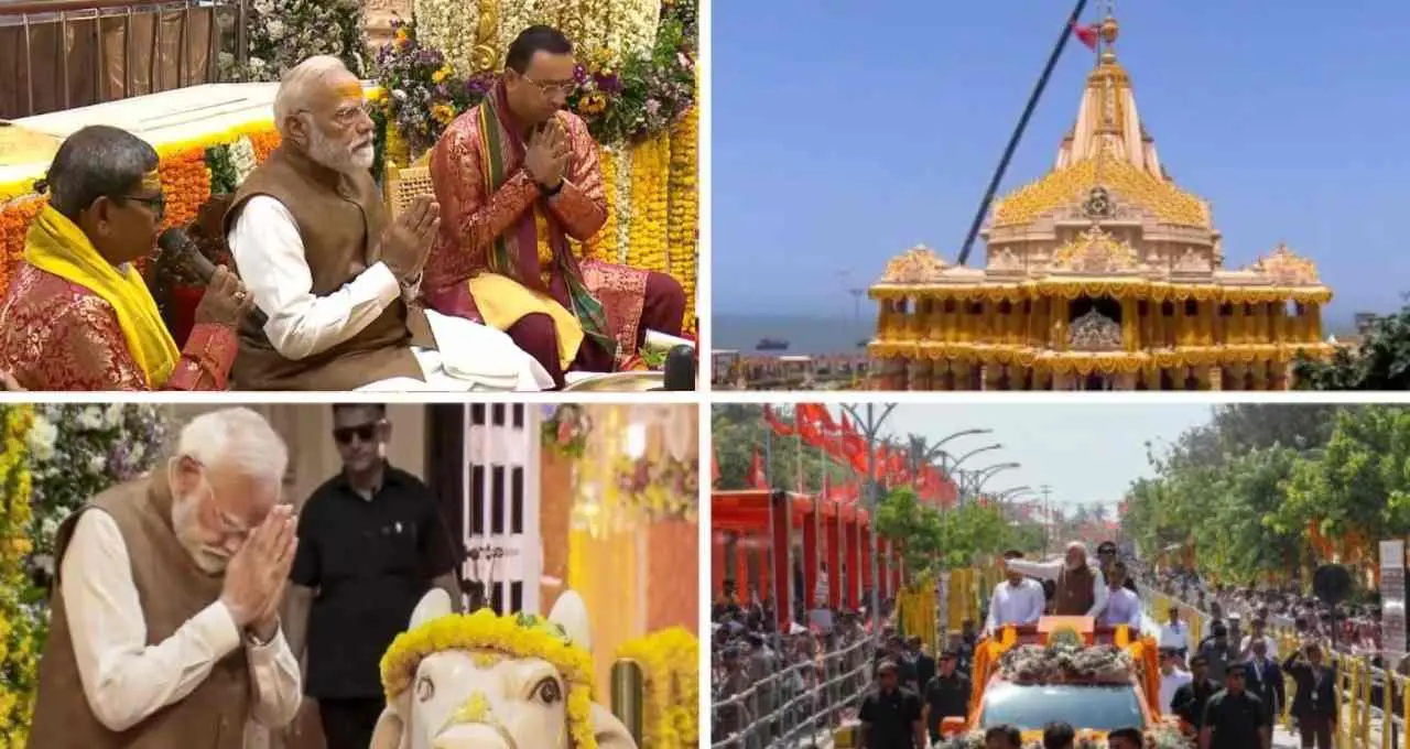 सोमनाथ मंदिर में पीएम मोदी का भव्य धार्मिक कार्यक्रम: 11 तीर्थों के जल से हुआ कुंभाभिषेक, वायुसेना ने किया एयर शो