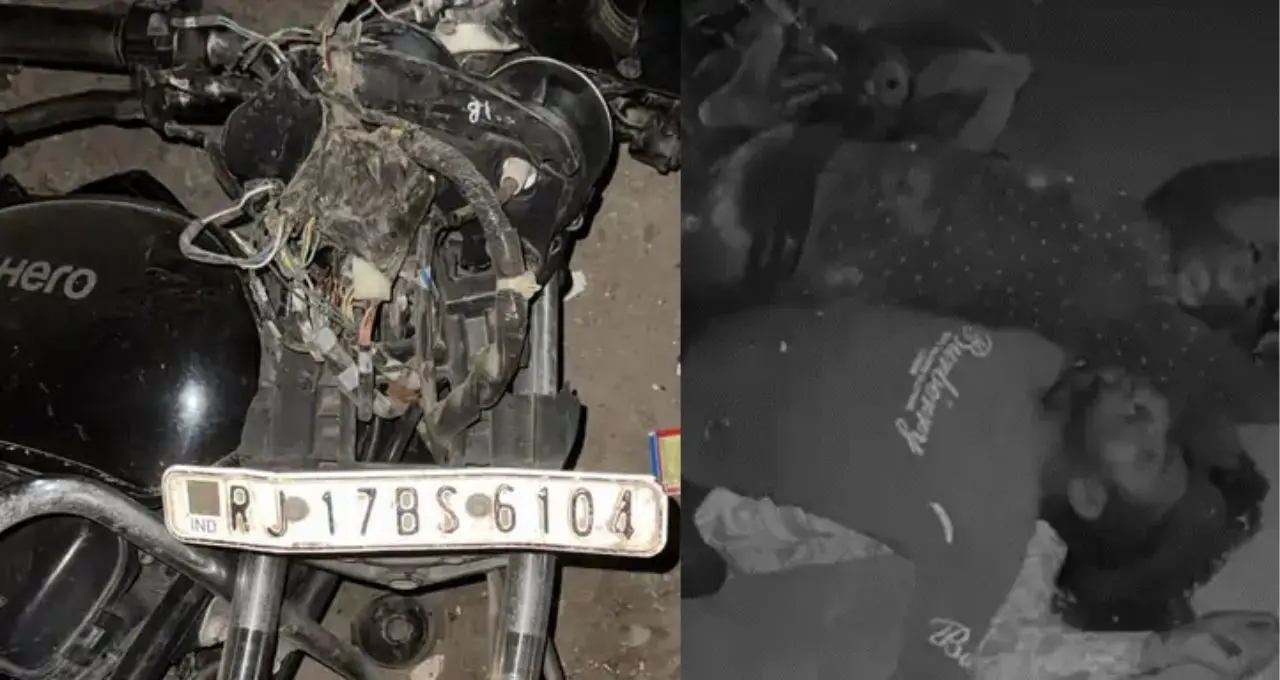 राजस्थान में दर्दनाक सड़क हादसा: मोसेरे भाइयों समेत तीन मजदूरों की मौत, घंटों सड़क पर पड़े रहे घायल