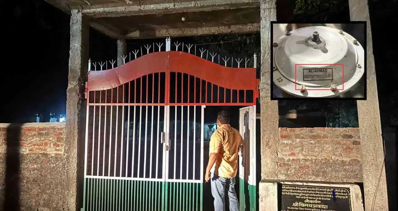 कुशीनगर के मदरसे में मिला ‘Made in Pakistan’ पंखा, जांच में जुटी पुलिस ने प्रबंधक को हिरासत में लिया