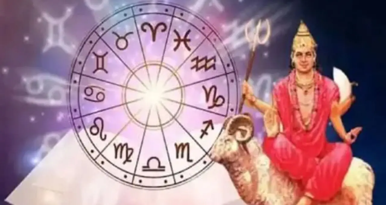 মেষে প্রবেশ করেই তেজি মঙ্গল! গ্রহের সেনাপতির কৃপায় ৩ রাশির জীবনে টাকার জোয়ার, মিলবে সাফল্যের সুখবর
