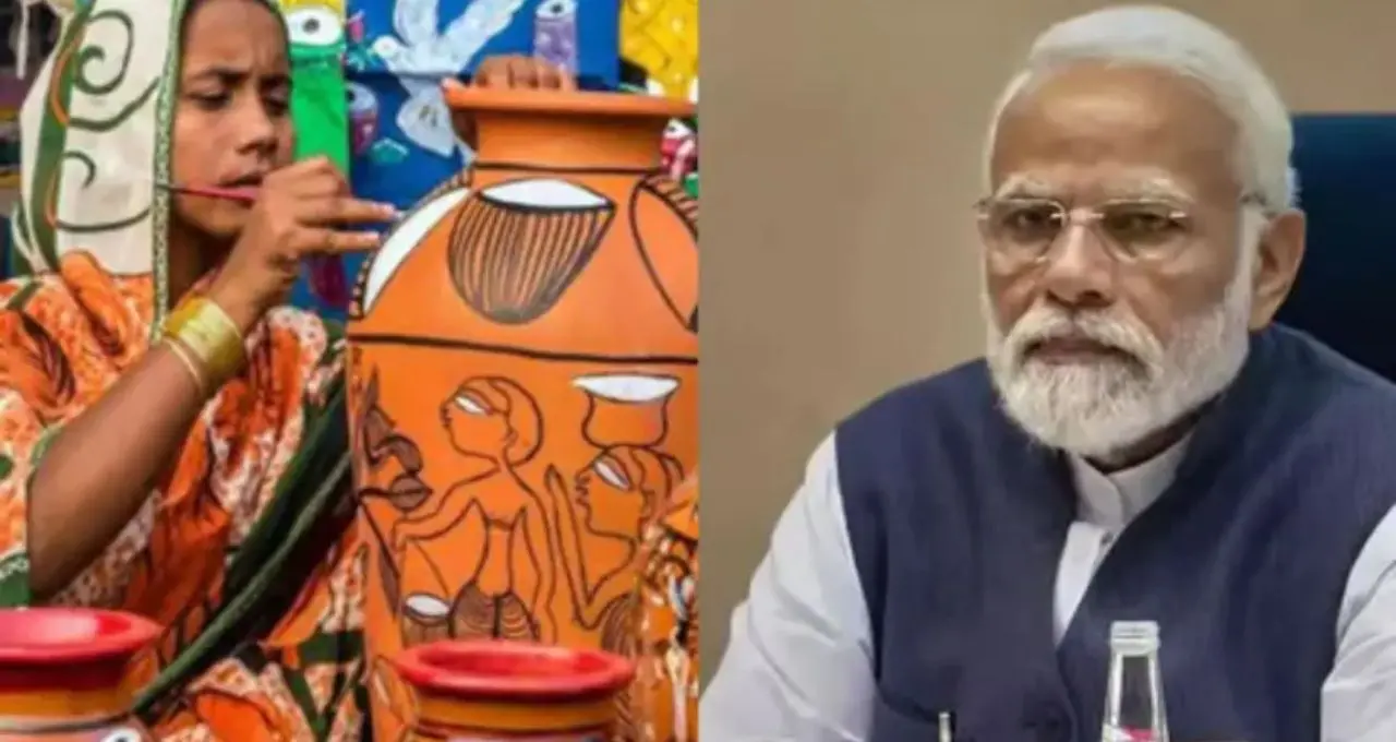 বাংলাতেও চালু প্রধানমন্ত্রী বিশ্বকর্মা যোজনা! কারা পাবেন ৩ লক্ষ টাকার ঋণ, কীভাবে করবেন আবেদন? জেনে নিন সব তথ্য
