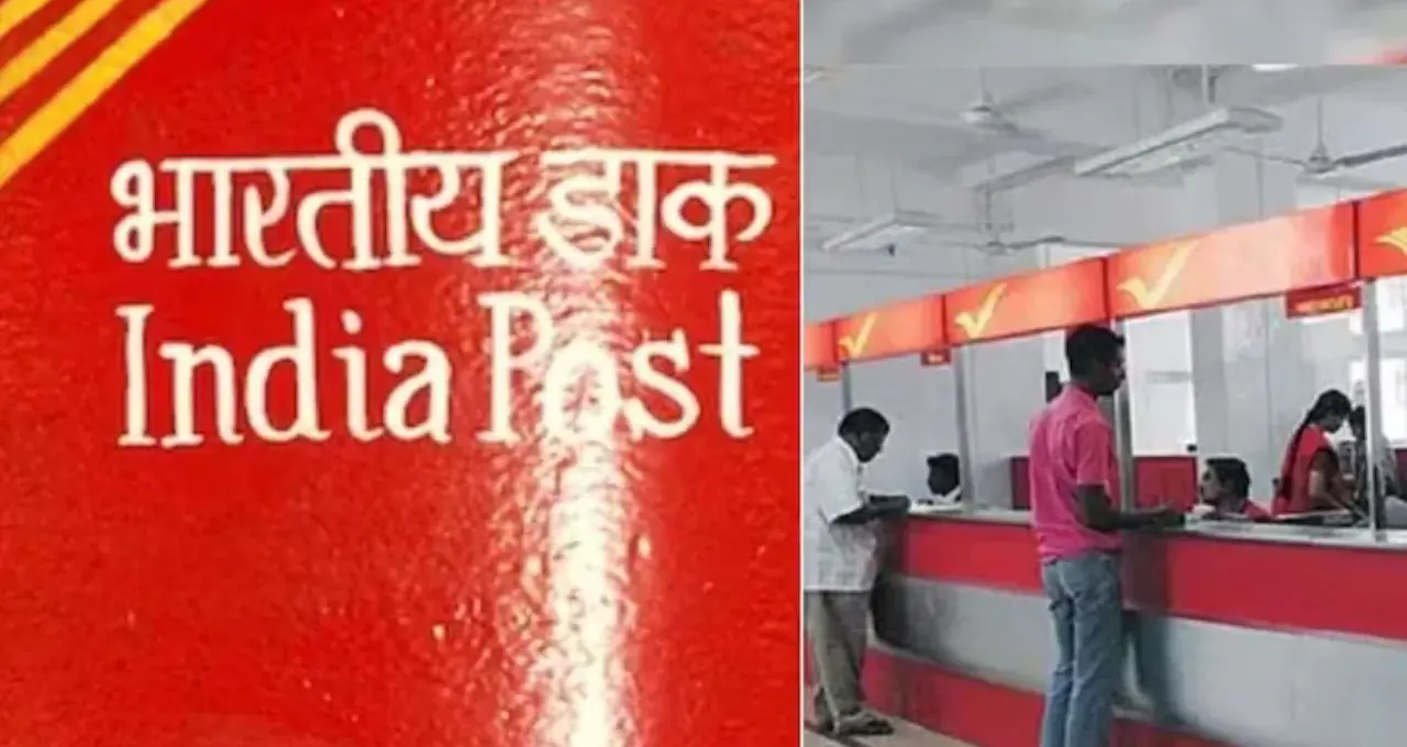 Post Office Scheme: মাসে ৫০০০ টাকা জমালেই তৈরি হতে পারে ৩ লক্ষের বেশি ফান্ড! জেনে নিন পোস্ট অফিসের দারুণ স্কিম
