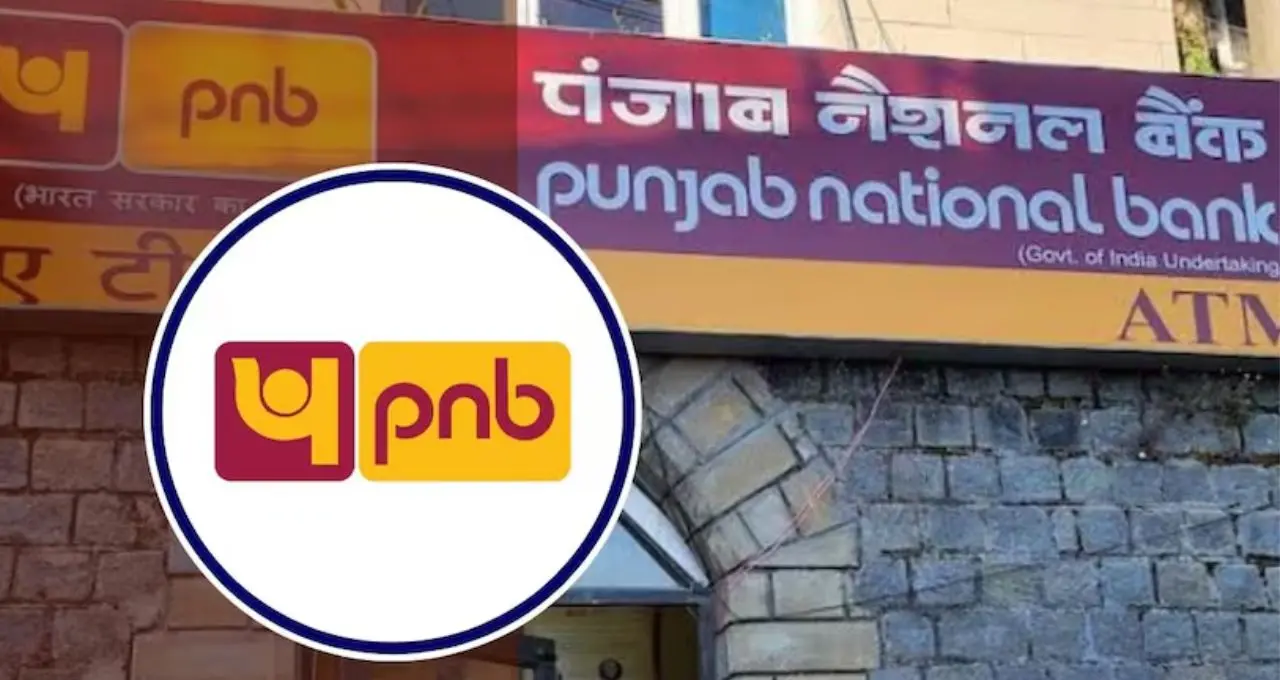 PNB-র ৪৪৪ দিনের স্পেশাল FD স্কিমে বড় রিটার্ন! ২ লাখ জমালেই ম্যাচিউরিটিতে মিলবে মোটা টাকা
