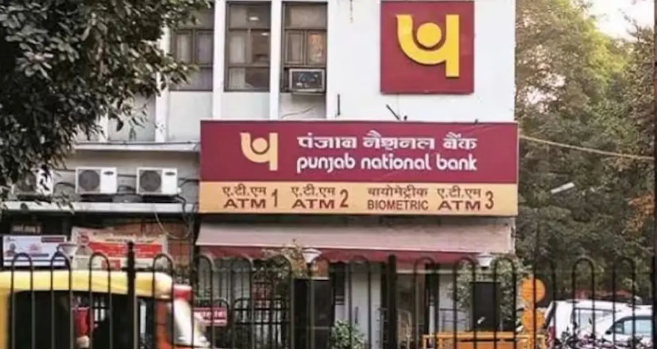 PNB-র ৪৪৪ দিনের স্পেশাল FD স্কিমে বড় রিটার্ন! ২ লাখ জমালেই ম্যাচিউরিটিতে মিলবে মোটা টাকা
