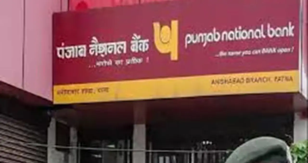 PNB-র ৪৪৪ দিনের স্পেশাল FD স্কিমে বড় রিটার্ন! ২ লাখ জমালেই ম্যাচিউরিটিতে মিলবে মোটা টাকা
