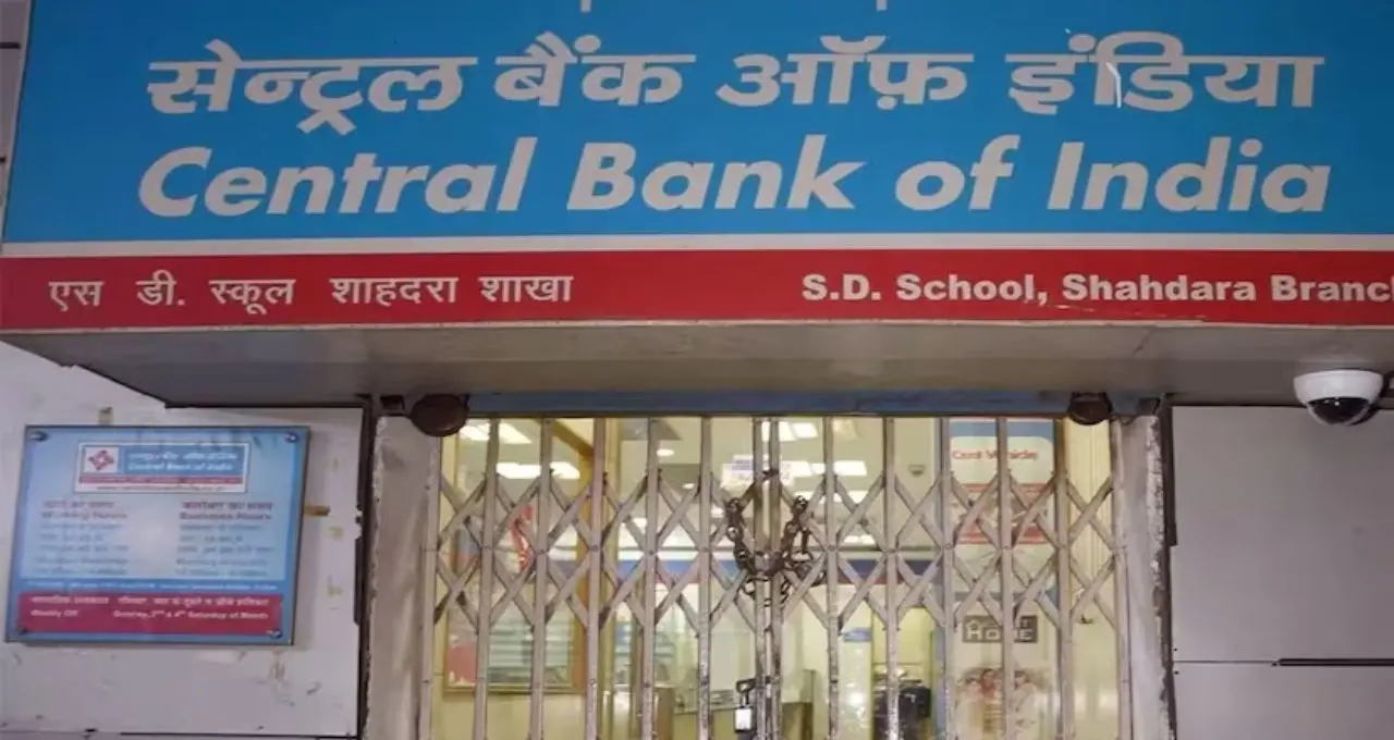 Central Bank FD: মাত্র ২ লক্ষ টাকা জমাতেই মিলতে পারে প্রায় ১ লক্ষ টাকার সুদ! সেন্ট্রাল ব্যাঙ্কের এই FD স্কিমে নজর কাড়ছে গ্রাহকদের