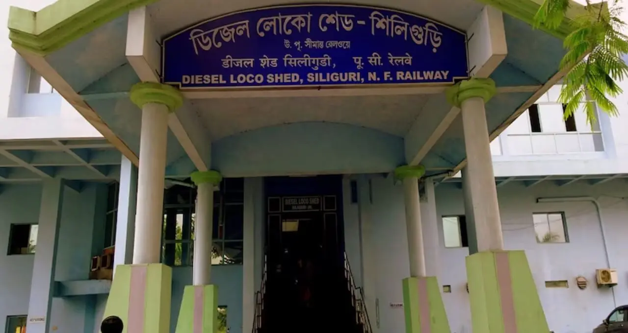 শিলিগুড়ি লোকো শেডে চাকরির বড় সুযোগ! ৩ বছরের প্রকল্পে ১৪ কর্মী নিয়োগ, জারি ই-টেন্ডার
