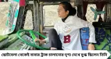 বাবা-মাকে না জানিয়ে ট্রাক চালানো শিখেছিলেন! সমাজের বাধা পেরিয়ে হিমাচলের পাহাড়ি রাস্তায় ১৬ টনের ট্রাকের স্টিয়ারিং হাতে নেহা ঠাকুর