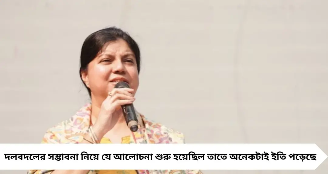 পাপিয়া অধিকারীর সঙ্গে সাক্ষাৎ ঘিরে জল্পনা! বিজেপিতে যোগ দিচ্ছেন জুঁই বিশ্বাস? মুখ খুললেন নিজেই
