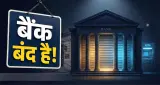 ജൂൺ മാസത്തിലെ ആദ്യ ശനിയാഴ്ച രാജ്യവ്യാപകമായി ബാങ്കുകൾ സാധാരണ പ്രവർത്തനം തുടരുന്നു
