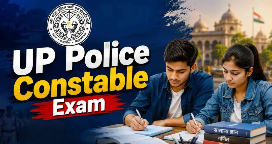 ഉത്തർ പ്രദേശ് പോലീസ് കോൺസ്റ്റബിൾ റിക്രൂട്ട്മെന്റ് പരീക്ഷ ആരംഭിച്ചു, 29 ലക്ഷം ഉദ്യോഗാർഥികൾ പങ്കെടുക്കുന്നു
