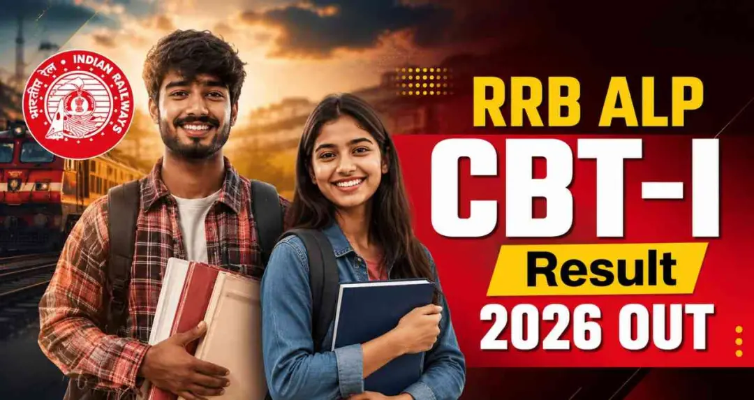 RRB ALP CBT-1 പരീക്ഷ 2026 ഫലവും കട്ട്-ഓഫും പ്രസിദ്ധീകരിച്ചു; വിജയിച്ചവർ CBT-2 പരീക്ഷയ്ക്കായി ഷോർട്ട്‌ലിസ്റ്റ് ചെയ്തു
