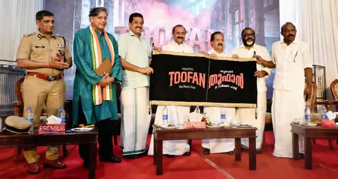 Kerala Drug-Free Mission: ‘Operation Toofan’ को मिल रही सफलता, गृह मंत्री ने जनभागीदारी को बताया सबसे बड़ा हथियार
