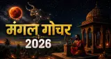 मंगल गोचर 2026: वृषभ राशि में प्रवेश से मेष से कन्या तक कैसा रहेगा प्रभाव