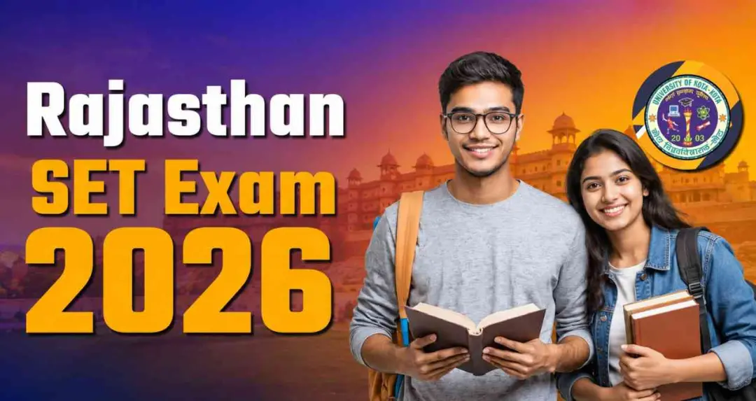 રાજસ્થાન SET 2026 માટે અરજી પ્રક્રિયા શરૂ, પરીક્ષા 6 સપ્ટેમ્બરે યોજાશે