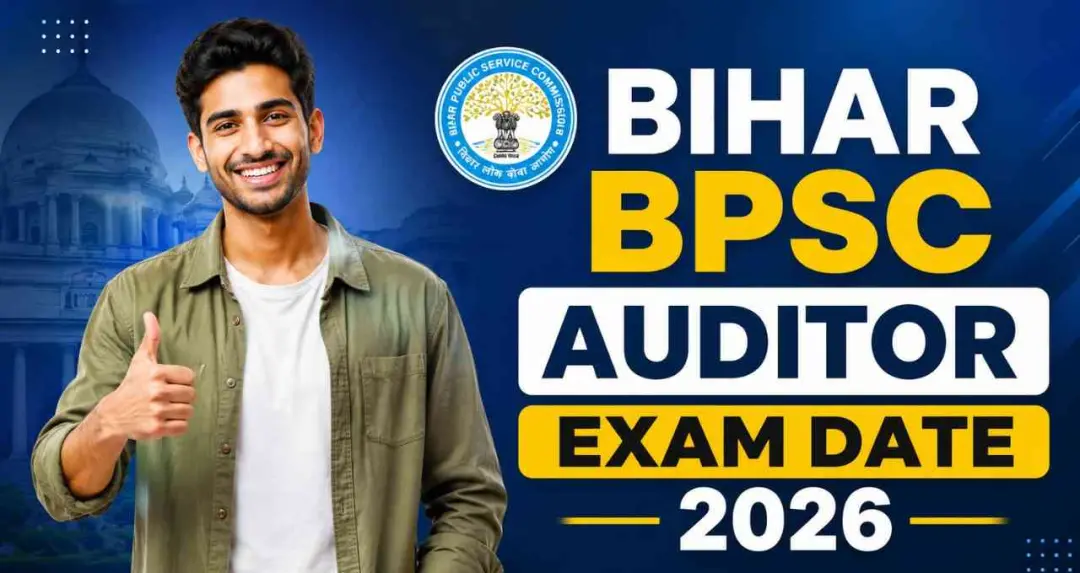 BPSC ഓഡിറ്റർ റിക്രൂട്ട്‌മെന്റ് പരീക്ഷ 2026 ജൂലൈ 5-ന്; 102 ഒഴിവുകൾക്കായുള്ള പരീക്ഷാ ഷെഡ്യൂൾ പ്രഖ്യാപിച്ചു
