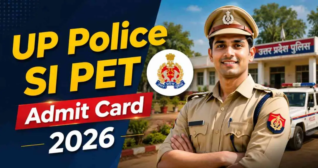 UP Police SI PET Admit Card 2026 જાહેર, શારીરિક કાર્યક્ષમતા પરીક્ષા 29 જૂનથી 1 જુલાઈ સુધી