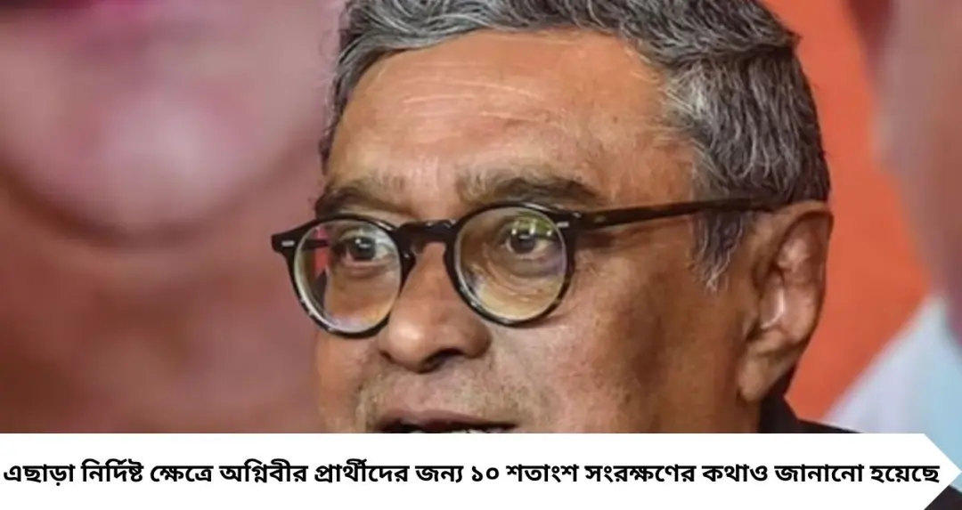 বাংলায় চাকরির বাজারে বড় ঘোষণা! ১ লক্ষ সরকারি শূন্যপদ, শিক্ষাক্ষেত্রেই অর্ধেক নিয়োগ, বাড়ল বয়সসীমাও

