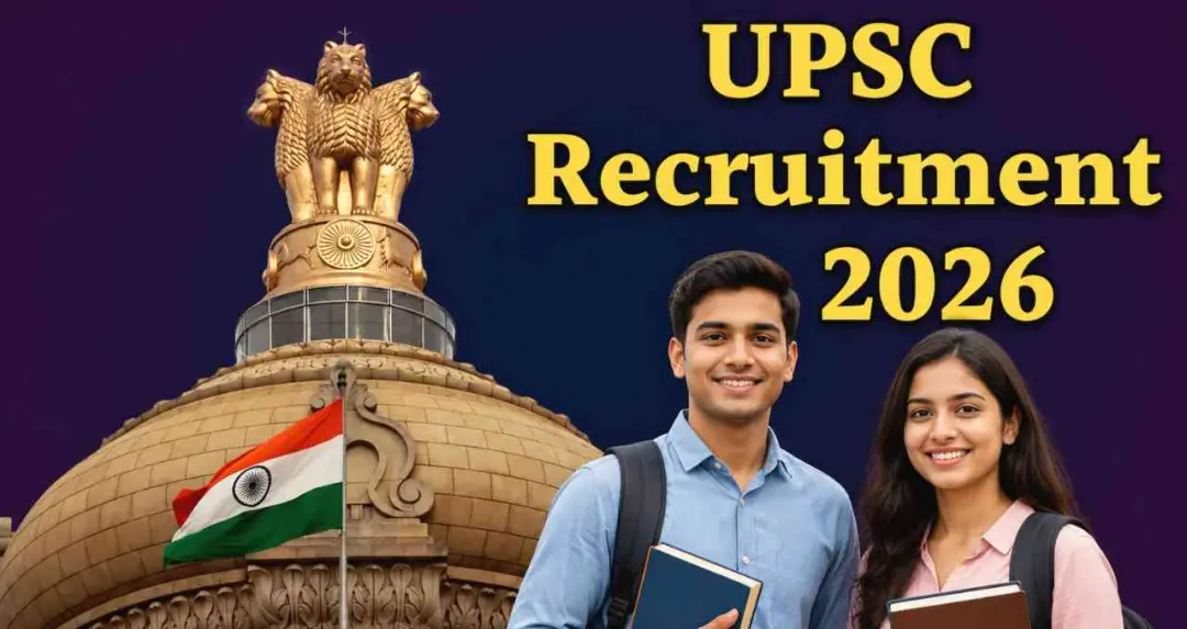 UPSC ડાયરેક્ટ રિક્રૂટમેન્ટ 2026 હેઠળ ગ્રુપ A અને Bના 105 પદો માટે અરજી પ્રક્રિયા શરૂ, છેલ્લી તારીખ 17 જુલાઈ