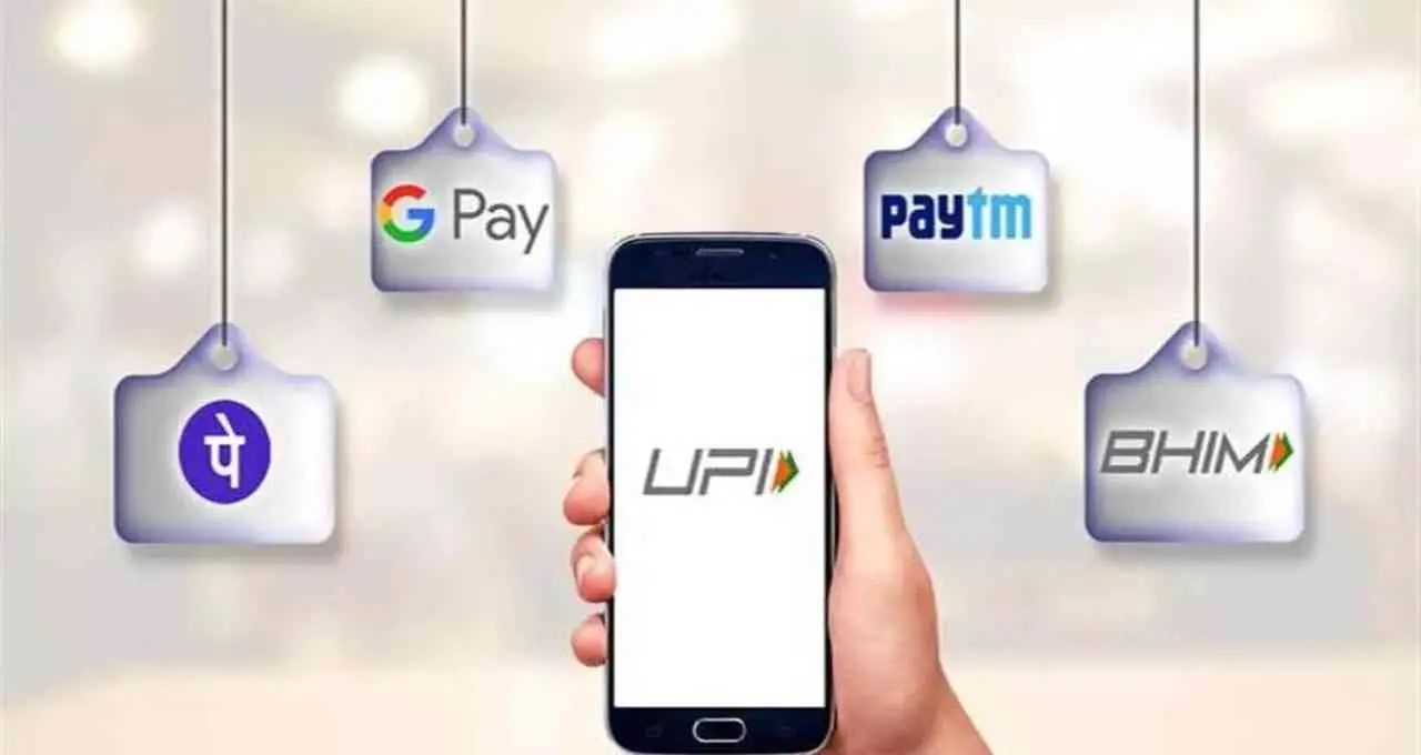 UPI Security Rules 2026: नए सुरक्षा फीचर्स लागू, फ्रॉड से बचने के लिए ऑन करें ये 5 सेटिंग्स