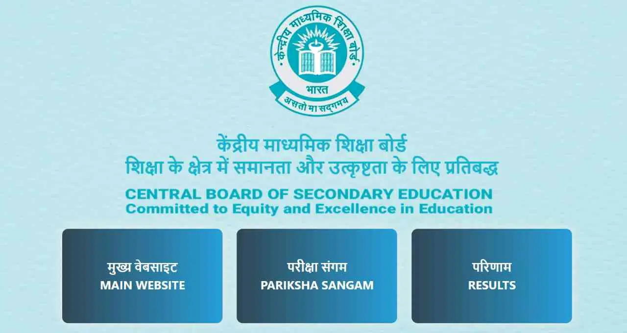 CBSE री-इवैल्युएशन पोर्टल पर साइबर अटैक की कोशिश, 2 मिनट में 15 लाख हिट्स दर्ज
