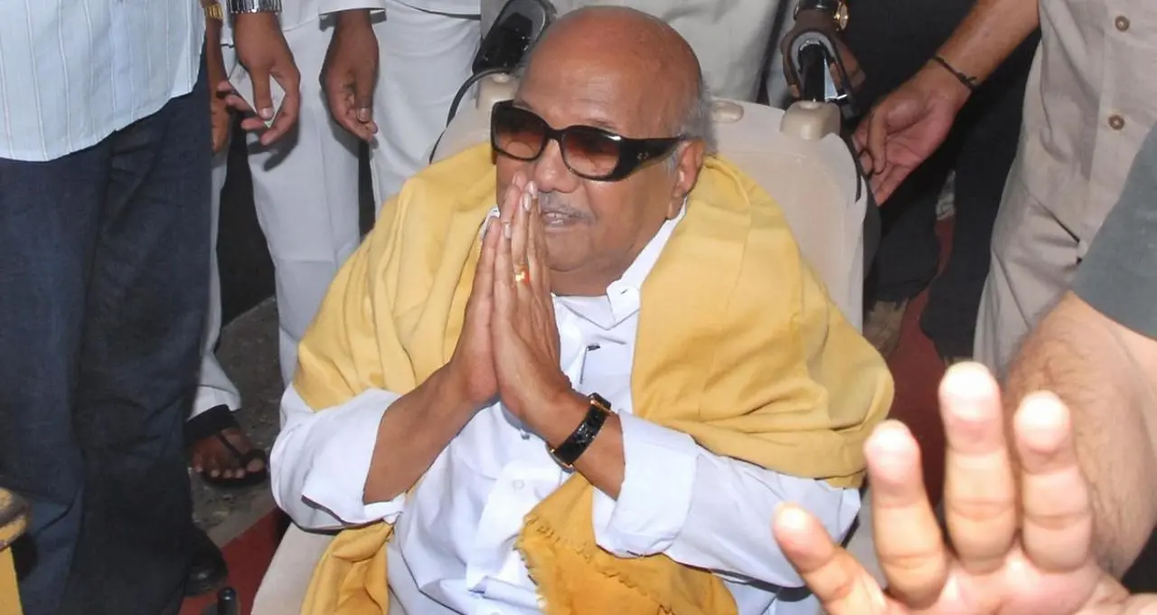 करुणानिधि की 103वीं जयंती पर तमिलनाडु में श्रद्धांजलि कार्यक्रम, मुख्यमंत्री ने बताया “युगपुरुष नेता”