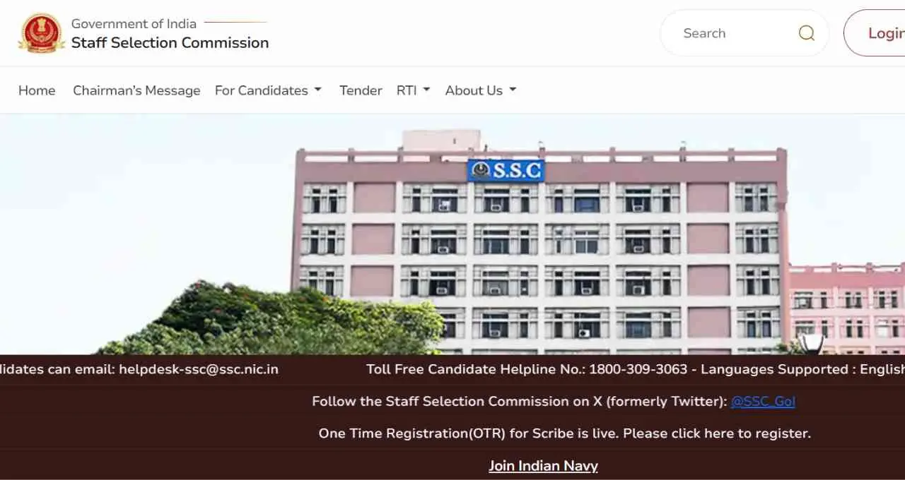 SSC JSA LDC Vacancy 2026: जेएसए और एलडीसी समेत कई पदों पर आवेदन शुरू, 26 जून तक करें रजिस्ट्रेशन