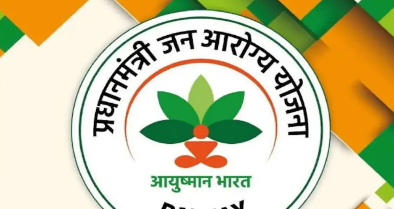 আয়ুষ্মান কার্ডে বছরে ₹৫ লক্ষ পর্যন্ত বিনামূল্যে চিকিৎসা! কারা পাবেন সুবিধা, কারা থাকবেন বাইরে? যোগ্যতা যাচাইয়ের সম্পূর্ণ গাইড
