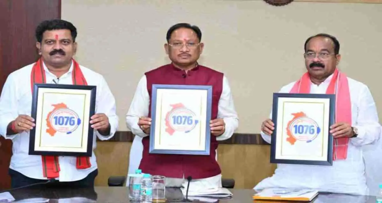 मुख्यमंत्री विष्णुदेव साय ने सीएम हेल्पलाइन 1076 का किया निरीक्षण, नागरिकों को समयबद्ध समाधान का आश्वासन