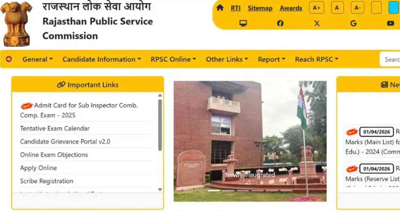 RPSC APO Recruitment 2026 के लिए आवेदन शुरू, 371 पदों पर होगी भर्ती