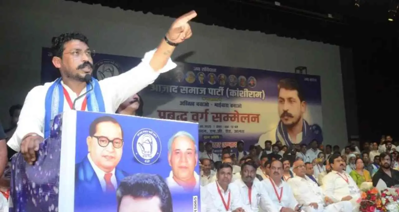 उत्तर प्रदेश चुनाव 2027: चंद्रशेखर आजाद की पार्टी अकेले लड़ेगी चुनाव, प्रत्याशी चयन के लिए इंटरव्यू प्रक्रिया शुरू