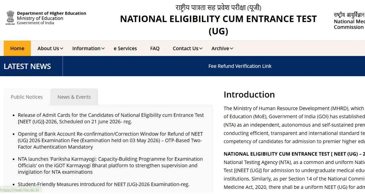 NEET UG 2026 Admit Card जारी, डिजिलॉकर और UMANG से भी कर सकते हैं डाउनलोड