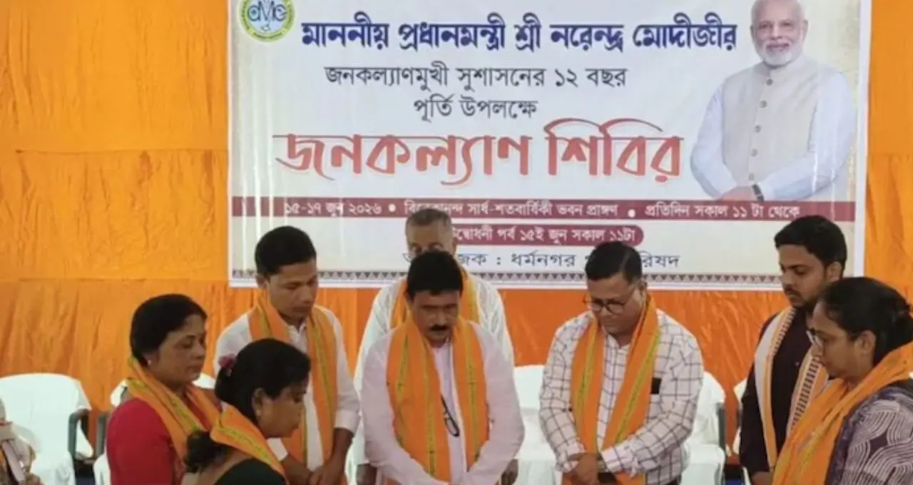 জনকল্যাণ শিবিরে নাম নথিভুক্ত করতে আধার কার্ড বাধ্যতামূলক! জেনে নিন রেজিস্ট্রেশনের সম্পূর্ণ পদ্ধতি
