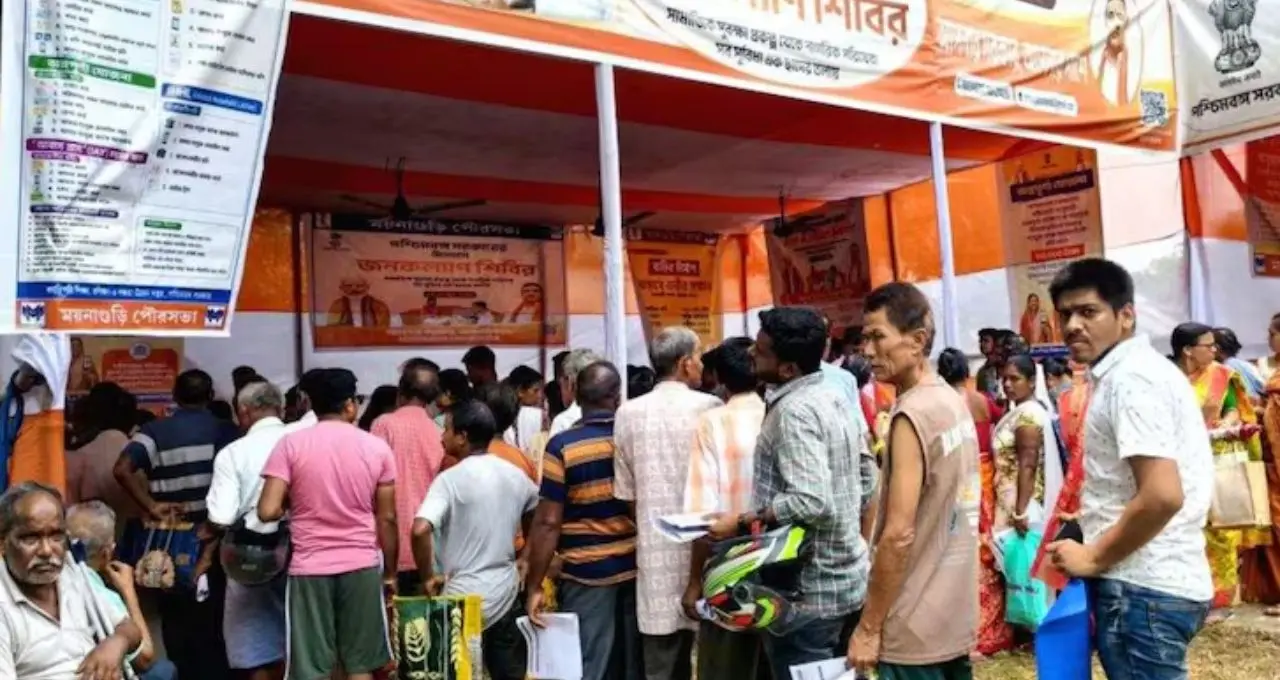 জনকল্যাণ শিবিরে নাম নথিভুক্ত করতে আধার কার্ড বাধ্যতামূলক! জেনে নিন রেজিস্ট্রেশনের সম্পূর্ণ পদ্ধতি
