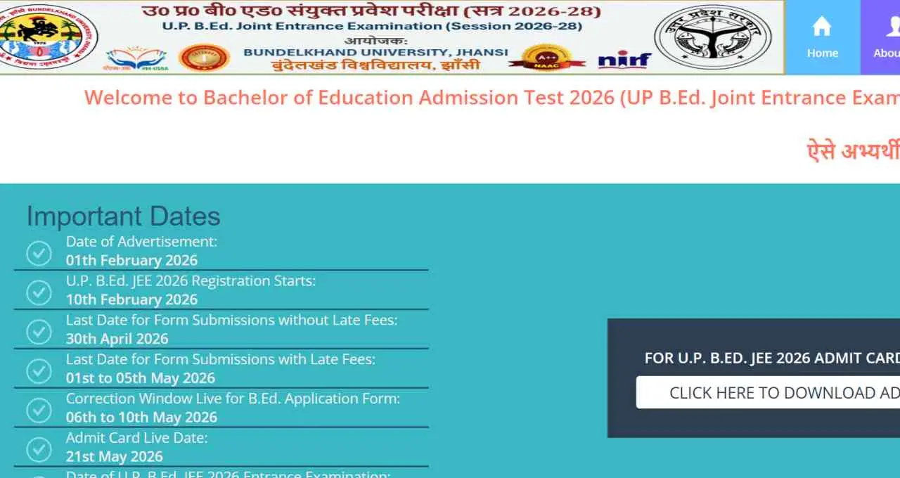 UP BEd JEE Result 2026 जल्द होगा जारी, 4 लाख अभ्यर्थियों का इंतजार खत्म होने वाला