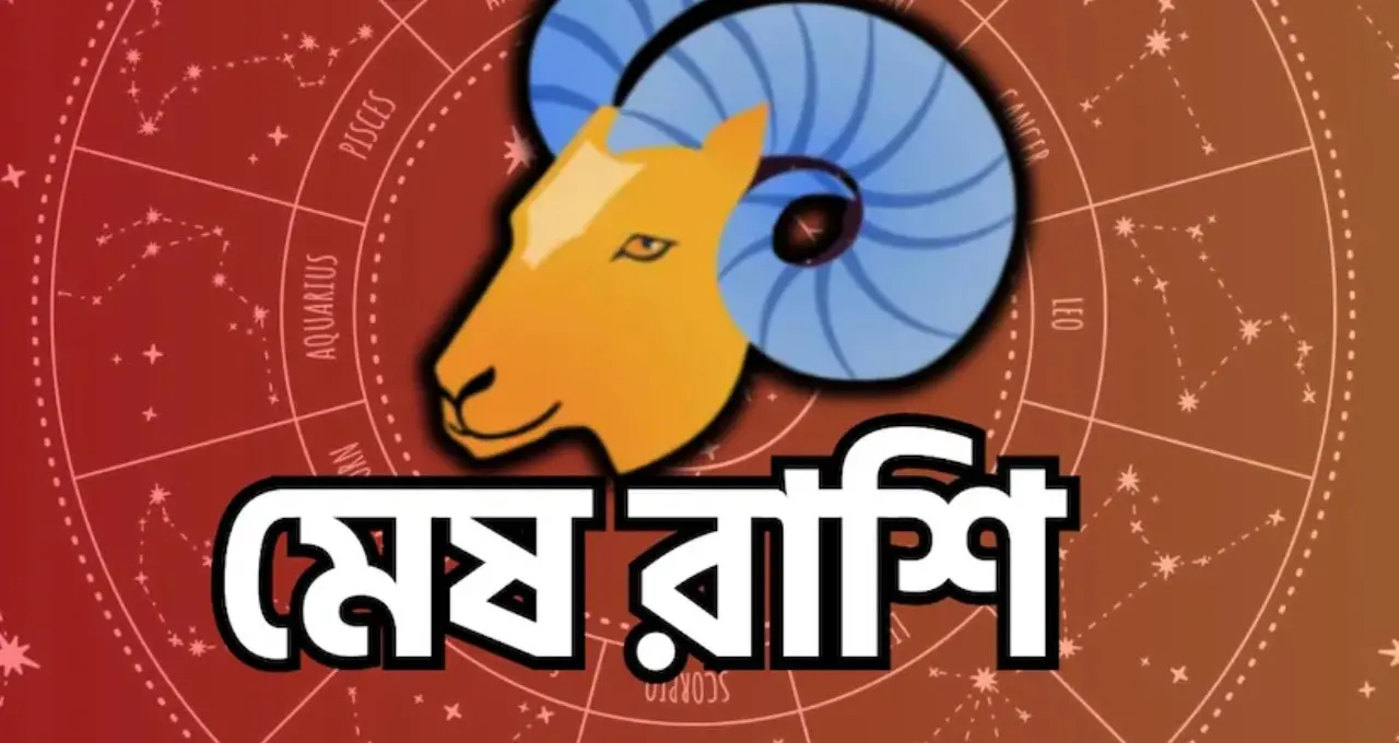 দুশ্চিন্তা নয়, সাফল্যই সঙ্গী! কর্মক্ষেত্রে চাপকে হার মানিয়ে রাজত্ব করেন এই ৩ রাশির জাতক-জাতিকারা
