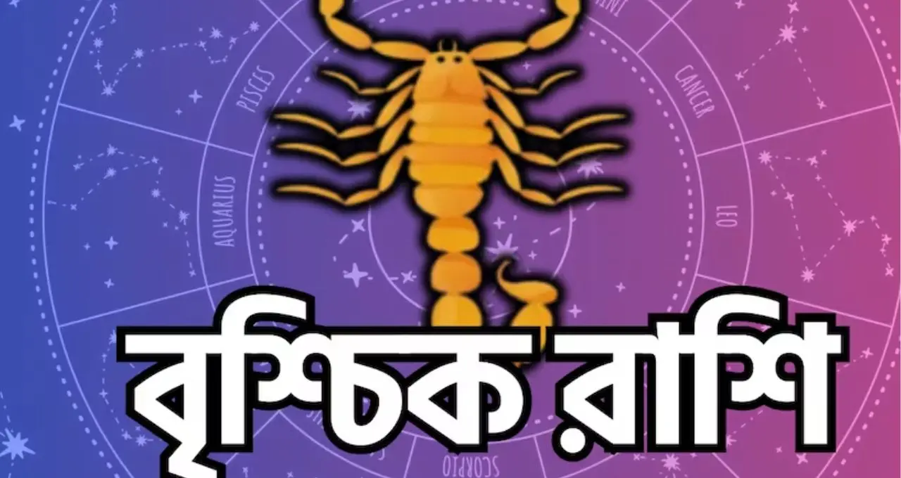 দুশ্চিন্তা নয়, সাফল্যই সঙ্গী! কর্মক্ষেত্রে চাপকে হার মানিয়ে রাজত্ব করেন এই ৩ রাশির জাতক-জাতিকারা
