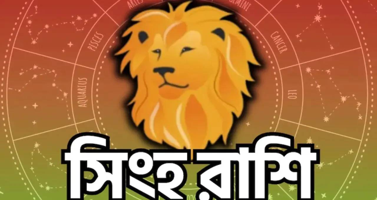 দুশ্চিন্তা নয়, সাফল্যই সঙ্গী! কর্মক্ষেত্রে চাপকে হার মানিয়ে রাজত্ব করেন এই ৩ রাশির জাতক-জাতিকারা
